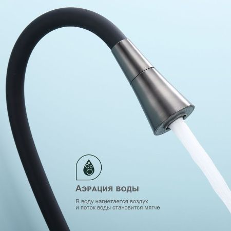 Смеситель для кухни Splenka S201 S201.4306.09 на мойку серый