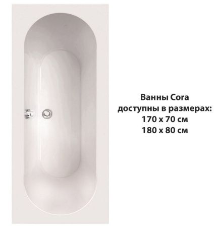 Ванна акриловая C-Bath CBQ001001 170х70 пристенная прямоугольная