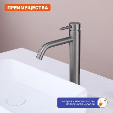 Смеситель для раковины ProHanss P31.15.09 на столешницу графит