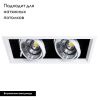 Светильник встраиваемый Arte Lamp Merga (Мерга) A8450PL-2WH