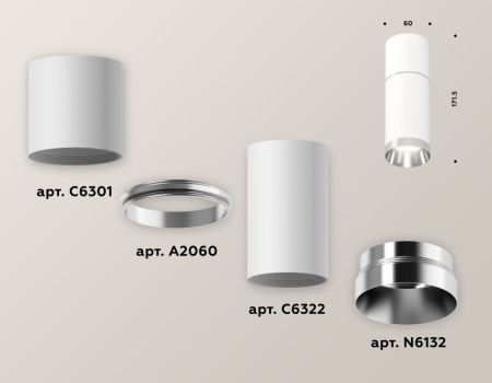 Светильник накладной Ambrella Light TECHNO SPOT (ТЕЦХНО СПОТ) XS6322060