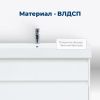 Тумба под раковину Aquanet Nova Lite 00242272 70х40 подвесная цвет белый