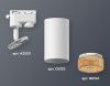 Трековый однофазный светильник Ambrella Light Track System (Трацк Сыстем) XT6322084