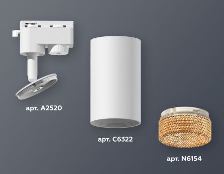 Трековый однофазный светильник Ambrella Light Track System (Трацк Сыстем) XT6322084