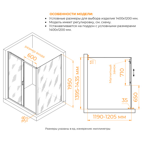 Душевой уголок RGW Passage 410874142-11 140х120 стекло прозрачное профиль хром глянцевый без поддона - фото 2 Душевой уголок RGW Passage 410874142-11 140х120 стекло прозрачное профиль хром глянцевый без поддона - фото 2