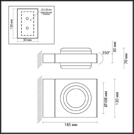 Уличный настенный светильник Odeon Light Vart (Варт) 6654/6WL