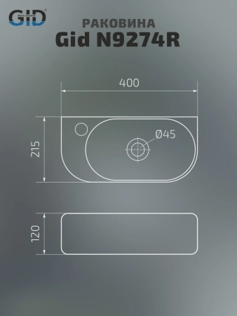 Раковина керамическая Gid Suspendido 61129R 40х20 подвесная цвет белый 1 отверстие под смеситель