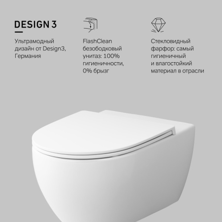 Чаша унитаза подвесная Am.Pm Awe C111700WH цвет белый без сиденья безободковая каскадный смыв