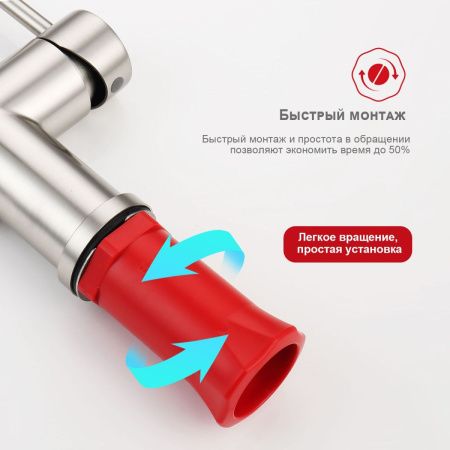 Смеситель для кухни Raglo R86 R86.41.05 на мойку сатин