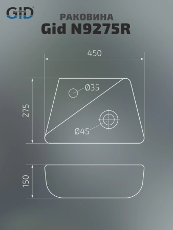 Раковина керамическая Gid Suspendido 61107R 50х30 подвесная цвет белый 1 отверстие под смеситель