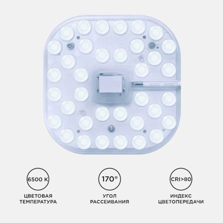 Светодиодный модуль со встроенным драйвером Apeyron 21582