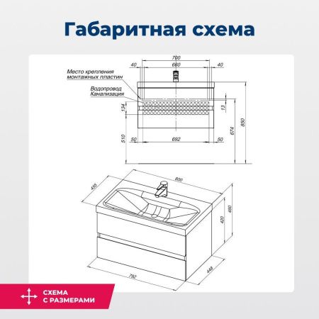 Тумба под раковину Aquanet Беркли 00254290 80х40 подвесная цвет белый