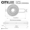 Светильник настенный Citilux Corta (Цорта) CL245021