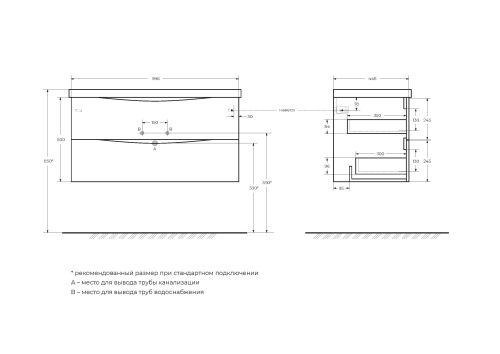 Тумба под раковину BelBagno Marino MARINO-1000-2C-SO-RC-P 100x45x50 - фото 2