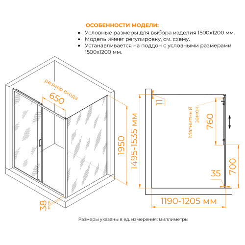 Душевой уголок RGW Passage 410874152-14 150х120 стекло прозрачное профиль черный без поддона - фото 2