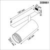 Трековый светильник Novotech Vector (Вецтор) 359961