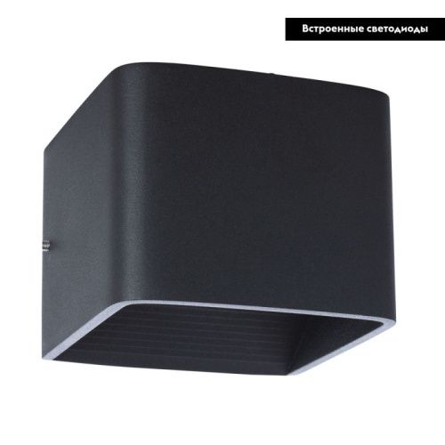 Светильник настенный Arte Lamp Scatola (Сцатола) A1423AP-1BK - фото 2