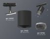 Комплект трекового светильника Ambrella Light Track System (Трацк Сыстем) XT7422010