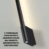 Светильник настенный Novotech Fermo (Фермо) 359311
