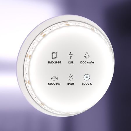 Светодиодная лента Maytoni Led Strip 10110