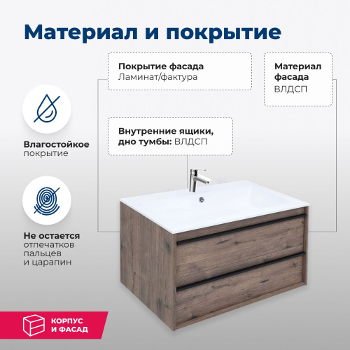 Тумба под раковину Aquanet Lino 00253913 89х49,5х53 подвесная - фото 2