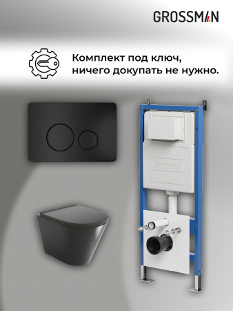 Инсталляция + кнопка смыва + унитаз Grossman Style 97.4477BMS.05.21M