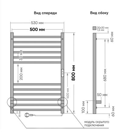 Полотенцесушитель электрический Indigo Attic LСLATCE80-50BRRt 55х80 черный