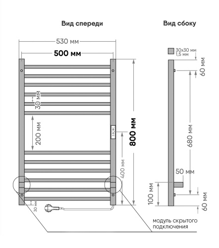 Полотенцесушитель Indigo Attic LСLATCE80-50Rt 53х80 электрический хром - фото 3