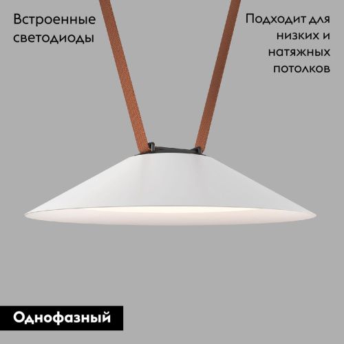 Трековый однофазный светильник Denkirs Belty flow (Белты флов) DK5565-WH+BK - фото 2