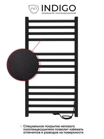 Полотенцесушитель электрический Indigo Attic Romb LСLATCRE100-50BRRt 55х100 черный