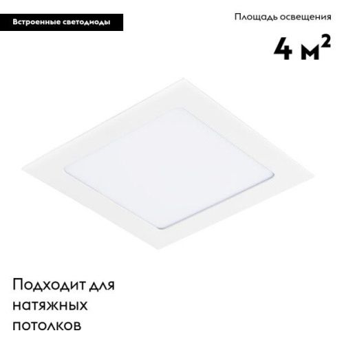 Светильник встраиваемый Lightstar Zocco (Зоццо) 224122 - фото 2
