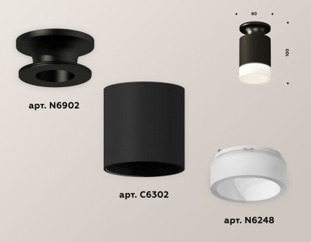 Светильник накладной Ambrella Light Techno (Тецхно) XS6302111