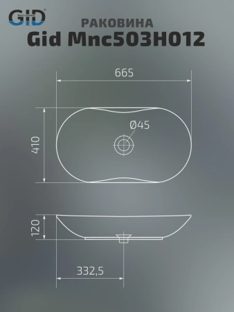 Раковина керамическая Gid Lago 54464 70х40 накладная цвет многоцветный без отверстий под смеситель