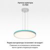 Светильник потолочный Citilux Norma (Норма) CL749400