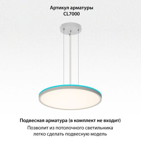 Светильник потолочный Citilux Norma (Норма) CL749400