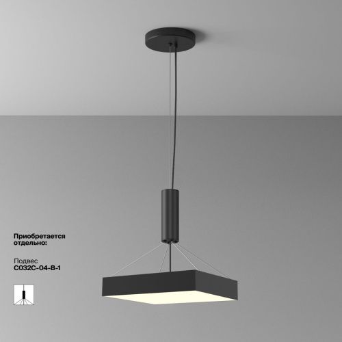 Светильник потолочный Maytoni Technical Zon C032CL-45W3K-SQ-B - фото 2