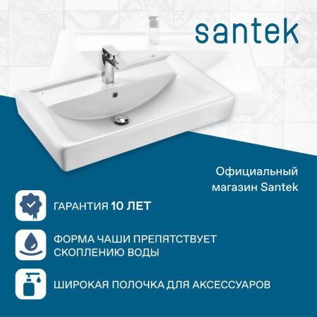 Раковина из сантехнического фарфора Santek Тигода WH302084 80х50 накладная цвет белый
