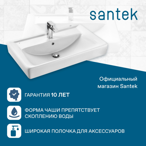 Раковина из сантехнического фарфора Santek Тигода WH302084 80х47 накладная цвет белый - фото 4