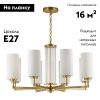 Люстра подвесная Odeon Light Kasali (Касали) 4990/8