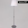 Торшер Illumico IL0500-1F-79 CR