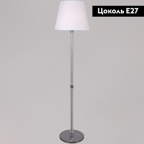 Торшер Illumico IL0500-1F-79 CR - фото 2