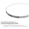 Настенно-потолочный светильник Apeyron Spa (Спа) 18-147