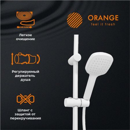 Душевая стойка Orange Karl M05-934w настенная цвет белый