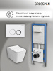 Инсталляция + кнопка смыва + унитаз Grossman Galaxy 97.4414S.01.000 Инсталляция + кнопка смыва + унитаз Grossman Galaxy 97.4414S.01.000