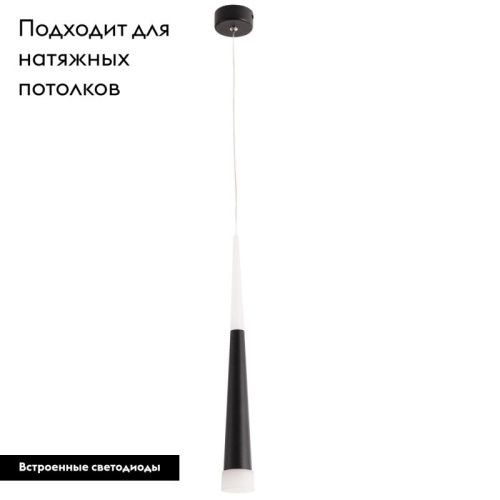 Светильник подвесной Arte Lamp Sabik (Сабик) A6010SP-1BK - фото 2