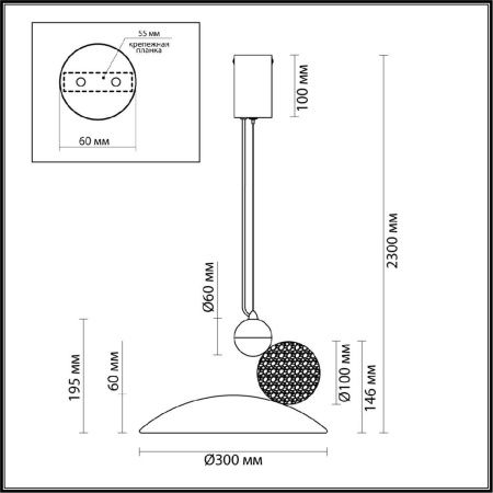 Светильник подвесной Odeon Light Travertino (Травертино) 6625/20L