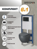 Инсталляция + кнопка смыва + унитаз Grossman Classic 97.4455GMS.04.21M
