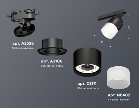 Трековый светильник Ambrella Light Track System (Трацк Сыстем) XT8111002