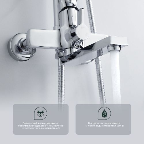 Душевая стойка Splenka S30.24 настенная цвет хром - фото 5