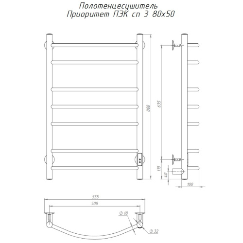 Полотенцесушитель Тругор Приоритет Пэк сп ПриоритетПэксп3/805032 53х80 электрический хром - фото 2